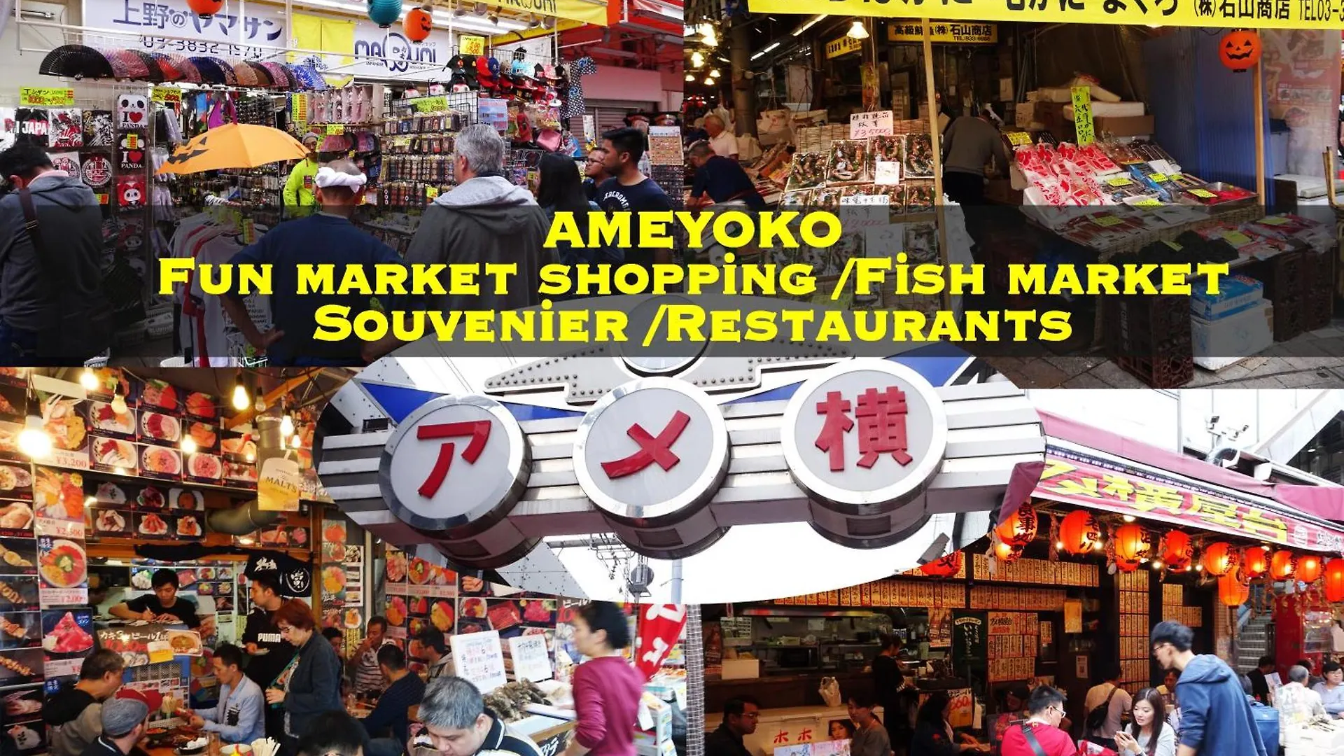 浅草ザ アパートメント Asakusa The Apartment Tokyo