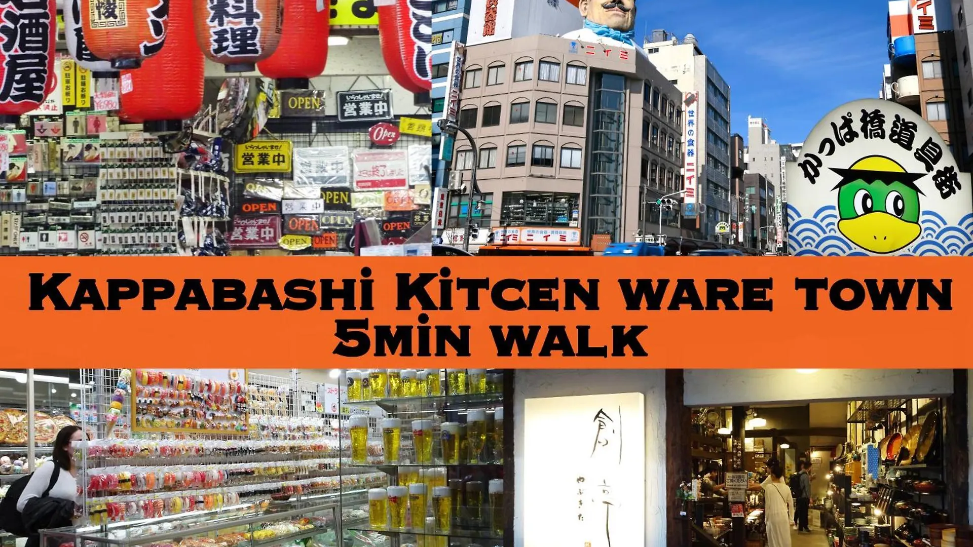 浅草ザ アパートメント Asakusa The Apartment Tokyo Japan