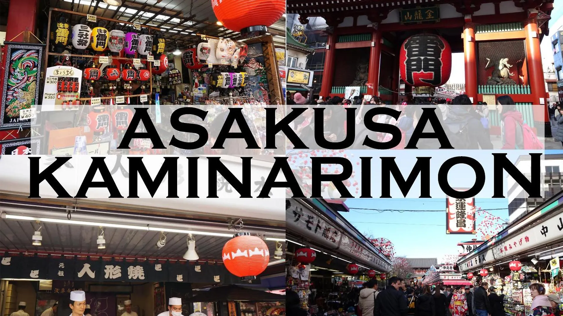 浅草ザ アパートメント Asakusa The Apartment Tokyo
