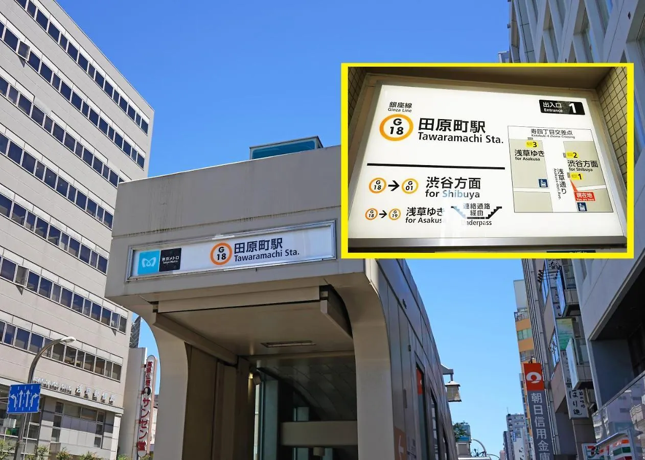 浅草ザ アパートメント Asakusa The Apartment 도쿄