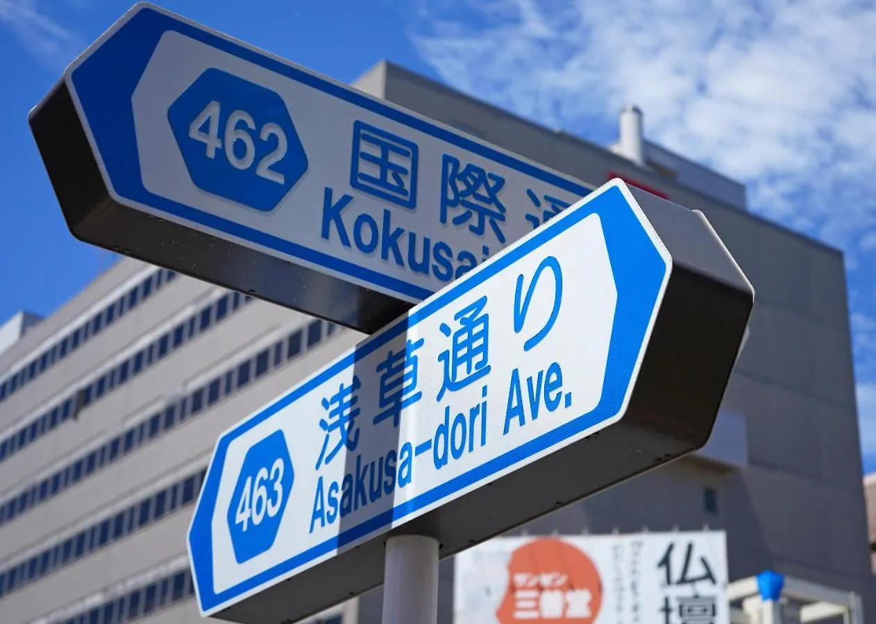 浅草ザ アパートメント Asakusa The Apartment 도쿄 일본