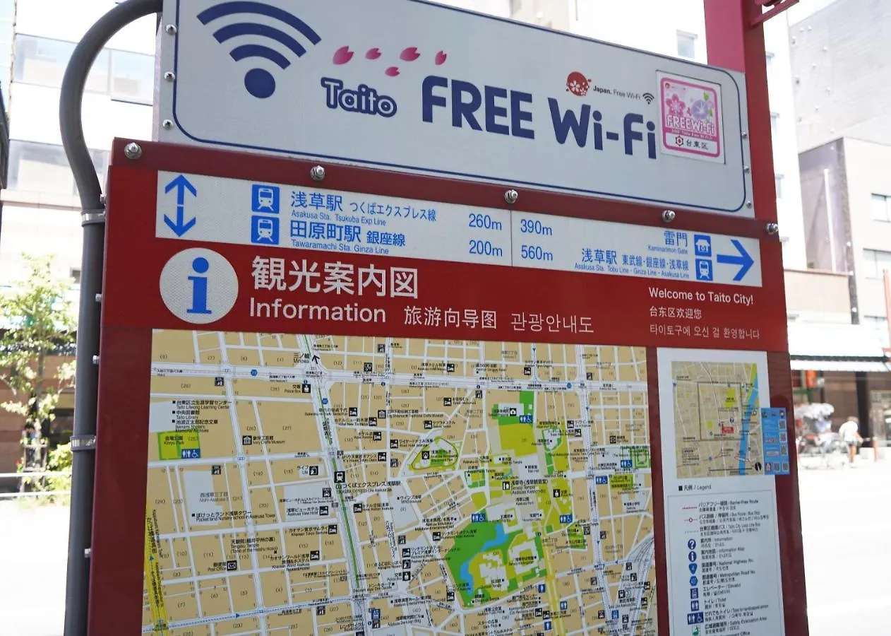 浅草ザ アパートメント Asakusa The Apartment Tokyo
